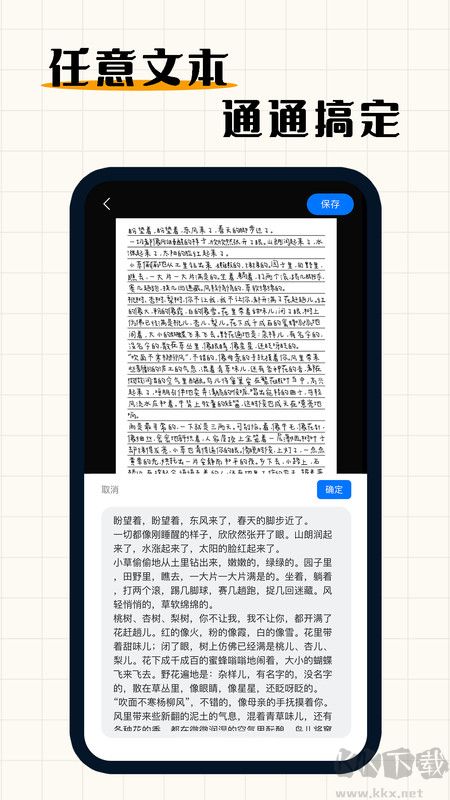 手寫(xiě)模擬器(無(wú)水印)