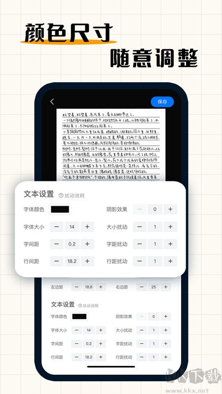 手寫(xiě)模擬器(無(wú)水印)