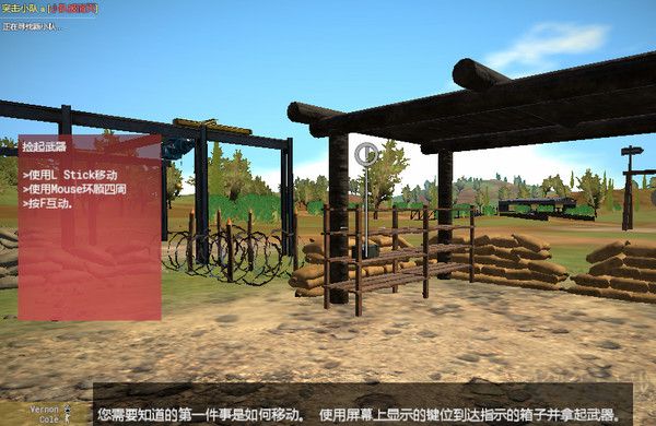 輕松掛彩2電腦版