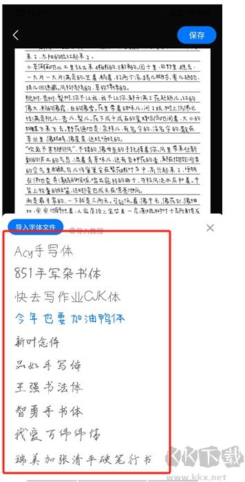 手寫(xiě)模擬器(無(wú)水印)