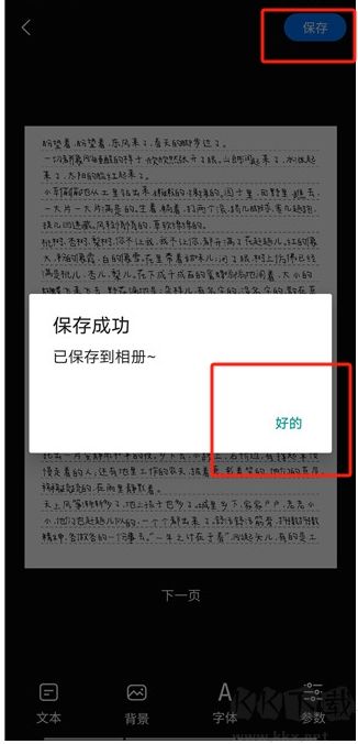 手寫(xiě)模擬器(無(wú)水印)