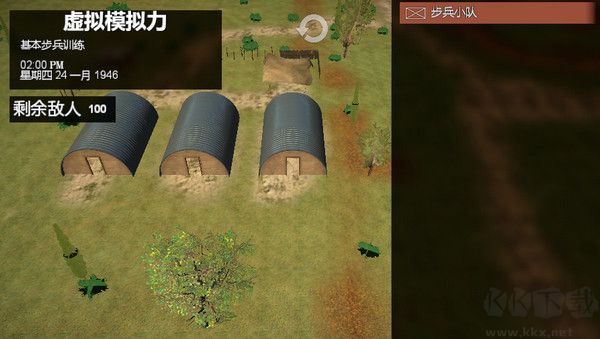 輕松掛彩2電腦版