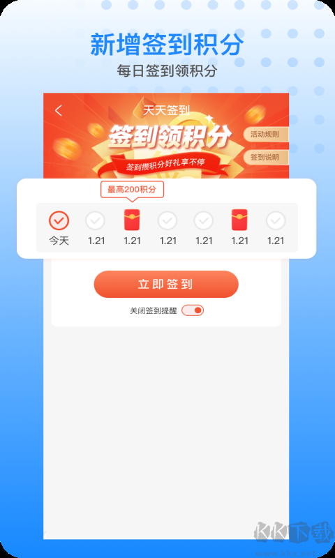 胖乖生活(企鵝共享)