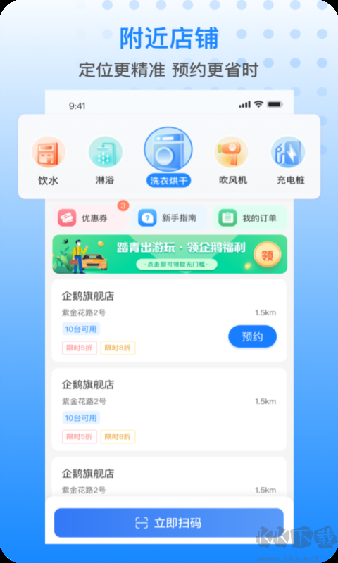 胖乖生活(企鵝共享)