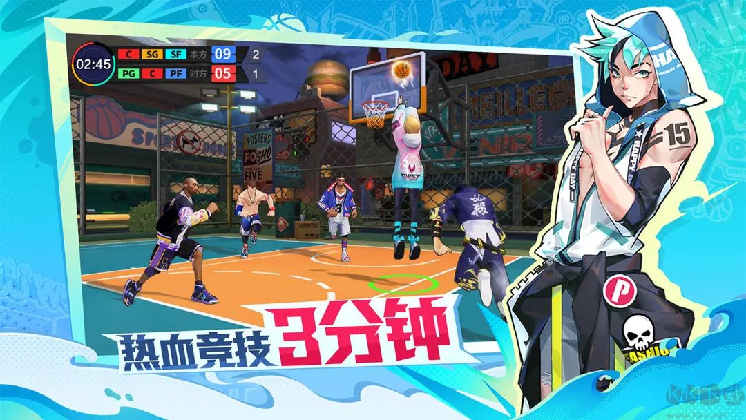 熱血街籃官方版v1.22.5