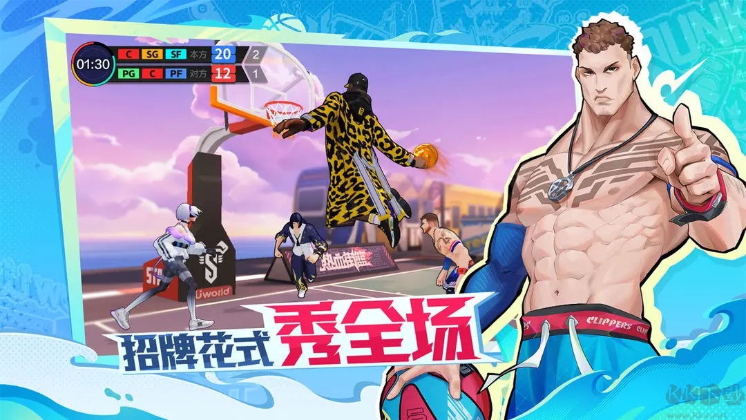 熱血街籃官方版v1.22.5