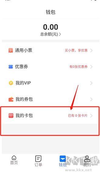 胖乖生活(企鵝共享)