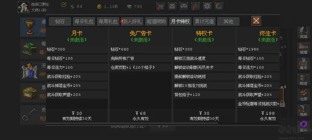 魔法之路安卓版塔防手游