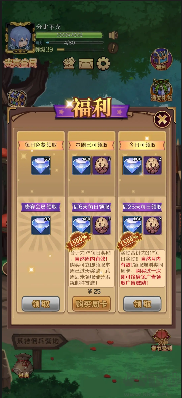 超簡單的地下城官方版暗黑RPG肉鴿手游