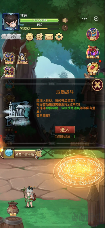 超簡單的地下城官方版暗黑RPG肉鴿手游