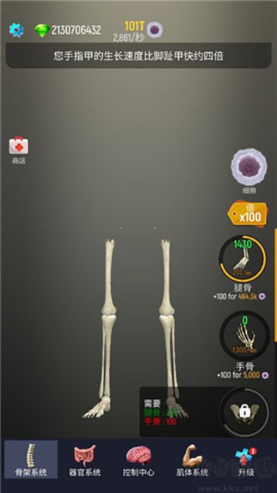 放置人類無限功能版