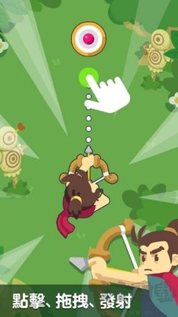 無盡之箭（Infinite Arrow）