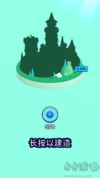 炮彈人沖沖沖安卓版