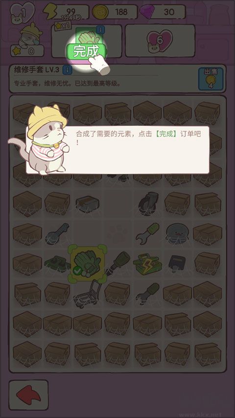 貓咪豪宅安卓版