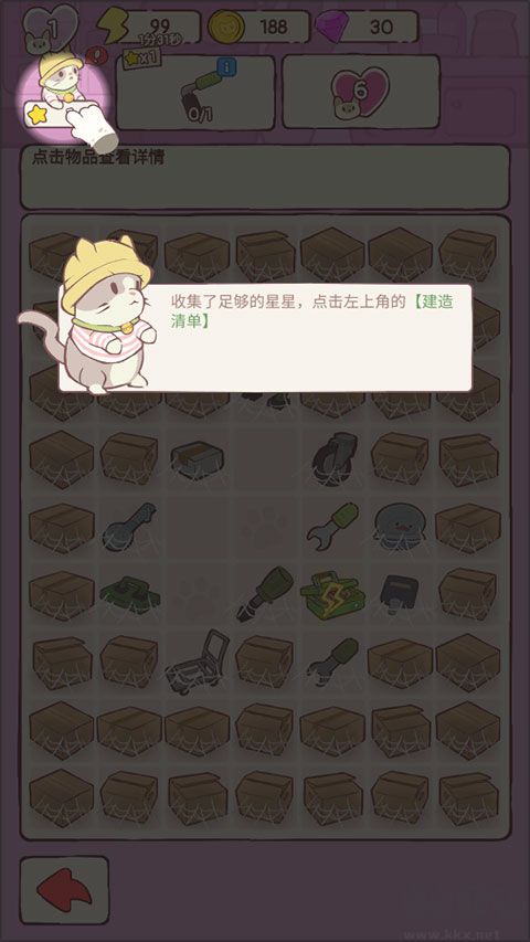 貓咪豪宅安卓版