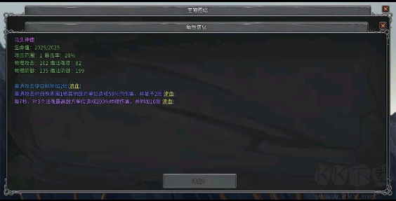 傳奇生物最新版