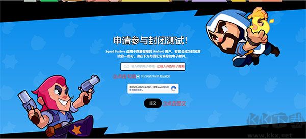 小隊(duì)破壞者手機(jī)版