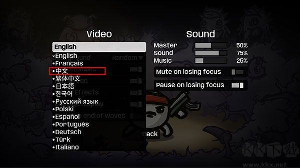 土豆兄弟手機版