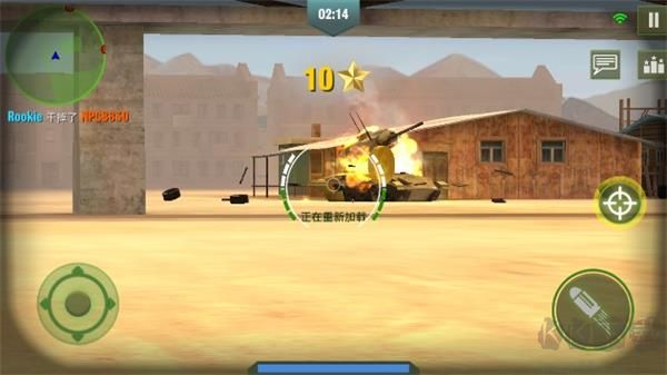 戰(zhàn)爭機(jī)器