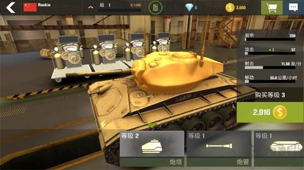 戰(zhàn)爭機(jī)器