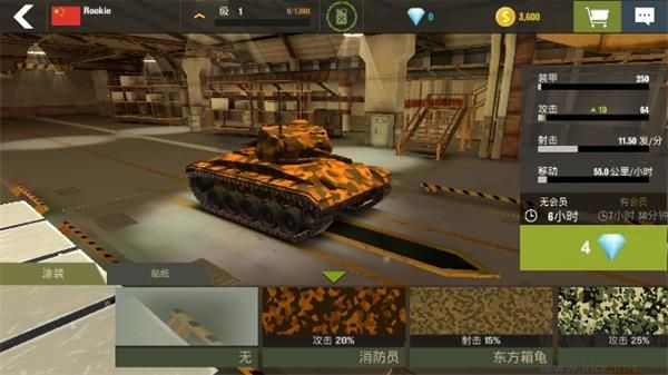 戰(zhàn)爭機(jī)器