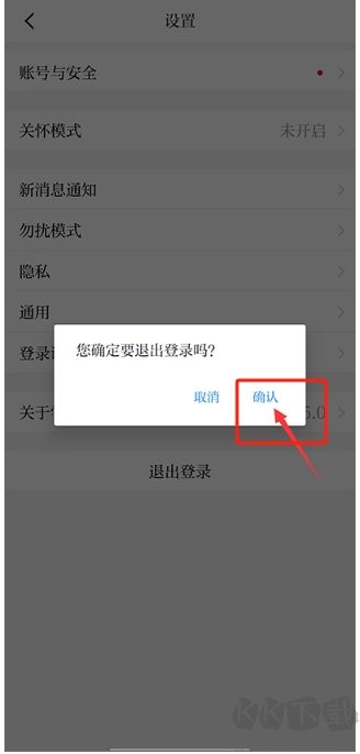 學(xué)習(xí)強(qiáng)國app安卓版