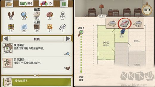 又一個(gè)案子解決了免費(fèi)版