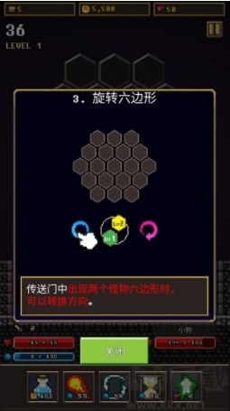 六角地牢（Hexagon Dungeon）