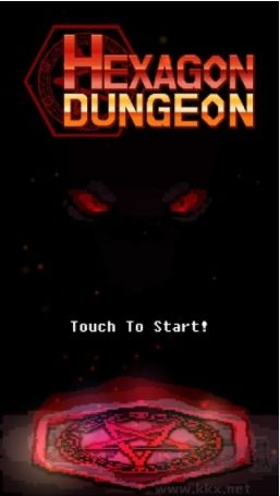 六角地牢（Hexagon Dungeon）