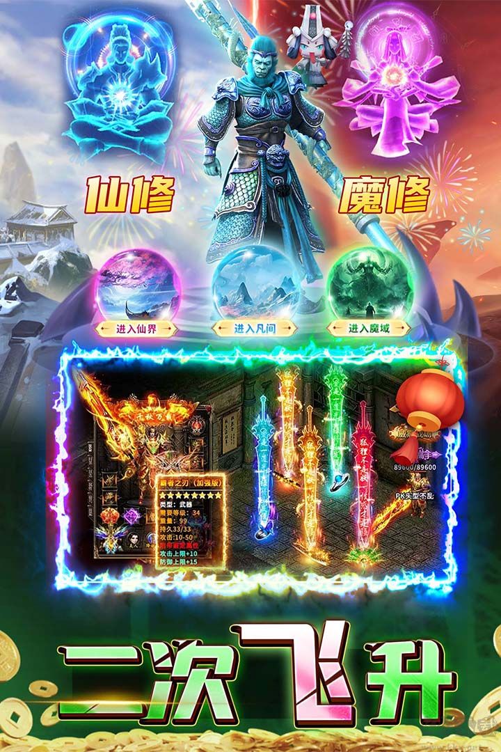 君臨傳奇官網(wǎng)版