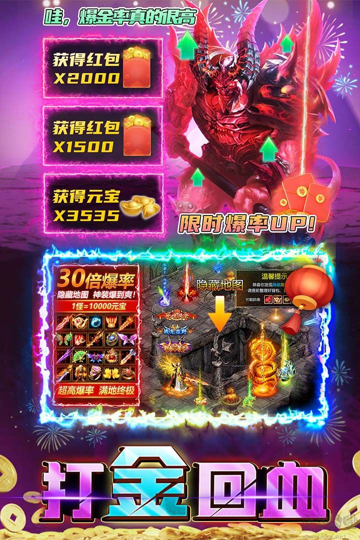 君臨傳奇官網(wǎng)版