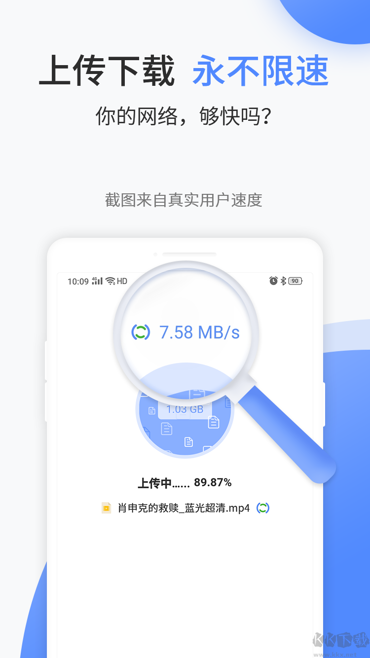 文叔叔(傳文件)