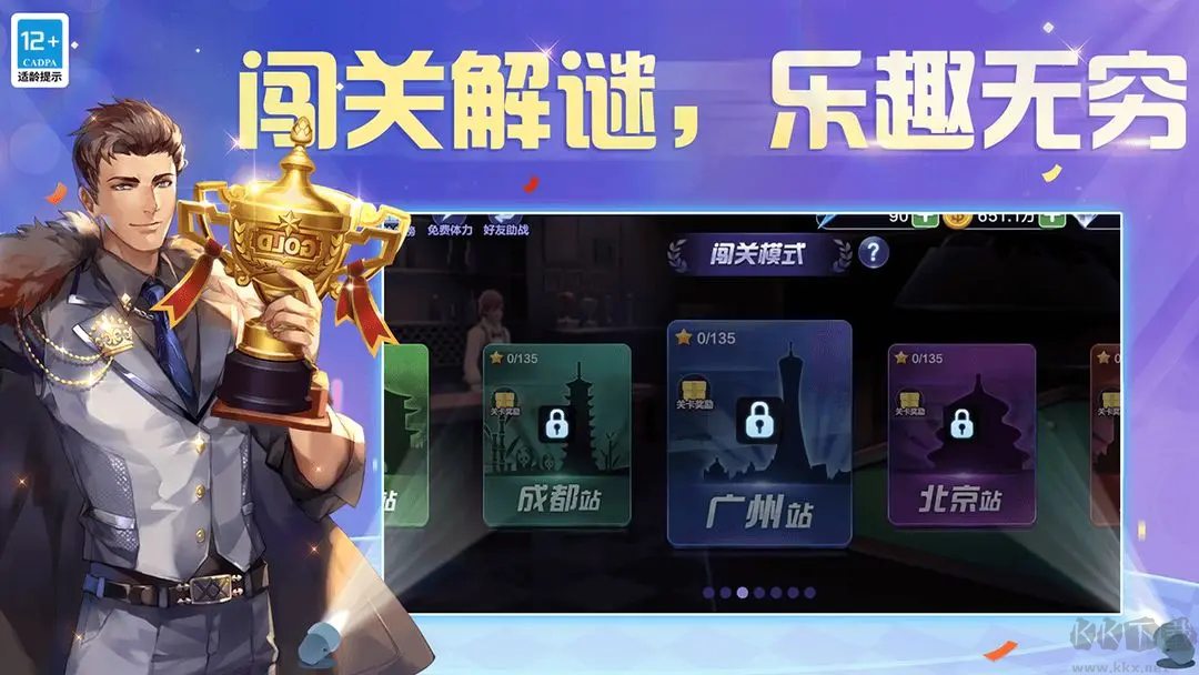 騰訊桌球安卓版真人實時對戰(zhàn)桌球手游