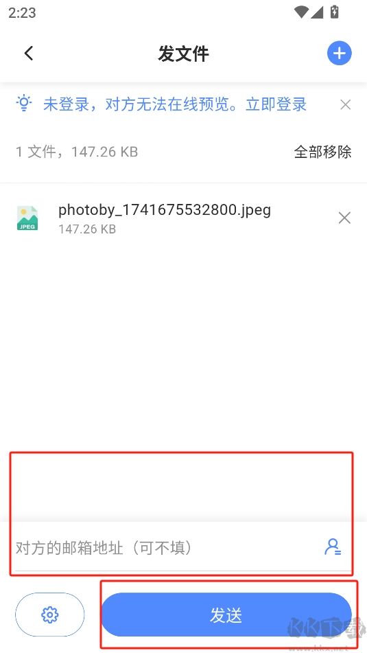 文叔叔(傳文件)
