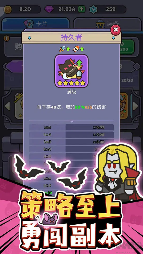 我的野外生存手游簡割草解壓手游