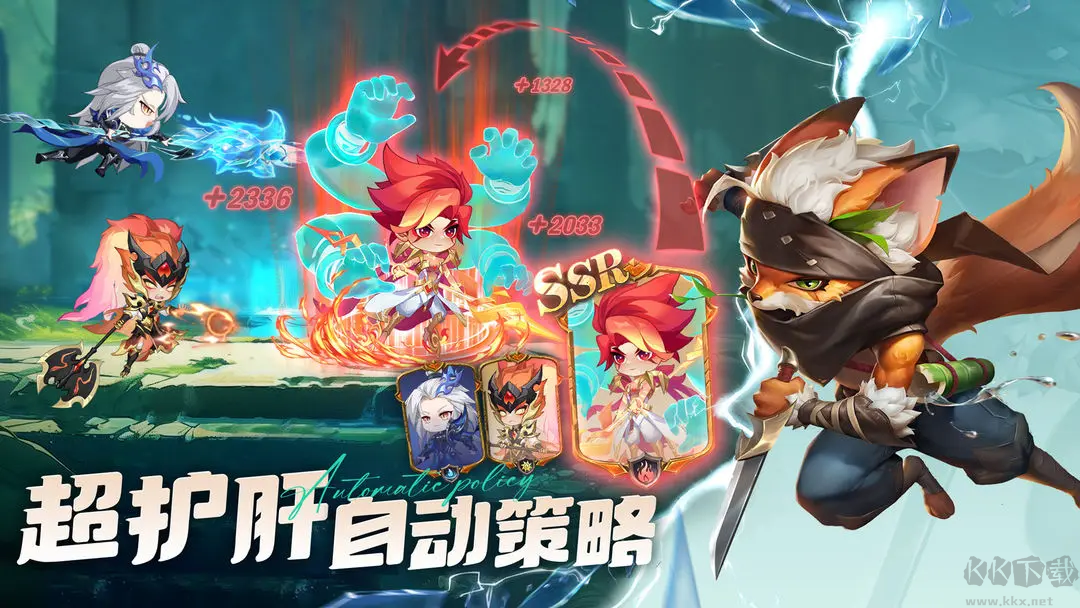 小小仙王官方版放置策略養(yǎng)成手游