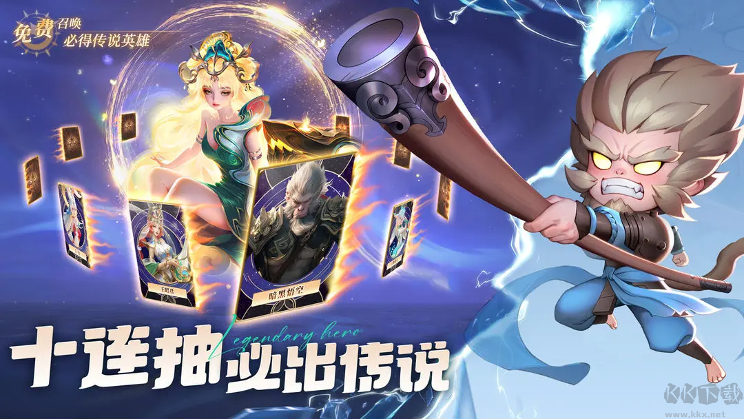 小小仙王官方版放置策略養(yǎng)成手游