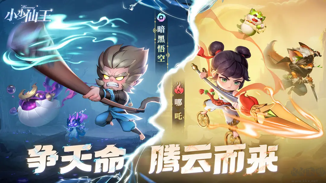 小小仙王官方版放置策略養(yǎng)成手游