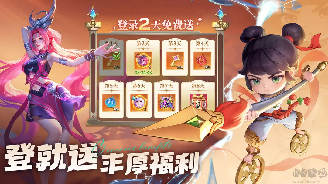 小小仙王官方版放置策略養(yǎng)成手游