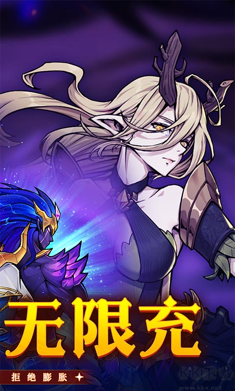 點(diǎn)點(diǎn)勇者安卓版豎屏策略劇情向手游