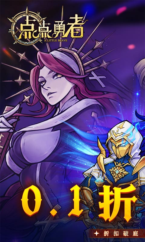 點(diǎn)點(diǎn)勇者安卓版豎屏策略劇情向手游