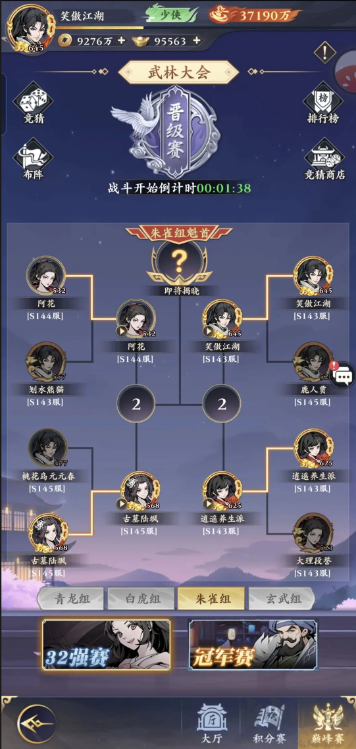 雪刀群俠傳安卓版國風(fēng)武俠手游