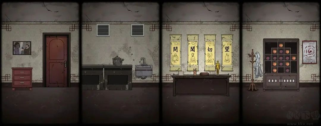 山村老屋2廢棄醫(yī)院