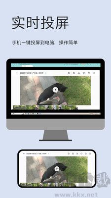 文件閃傳官網(wǎng)版