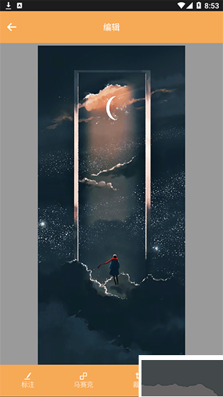 截屏助手（ScreenshotHelper）