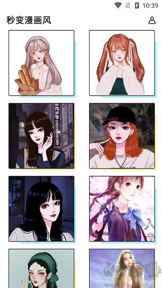 照片漫畫化手機版