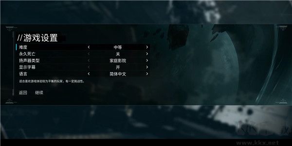 和聲(Chorus)電腦版