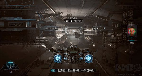 和聲(Chorus)電腦版