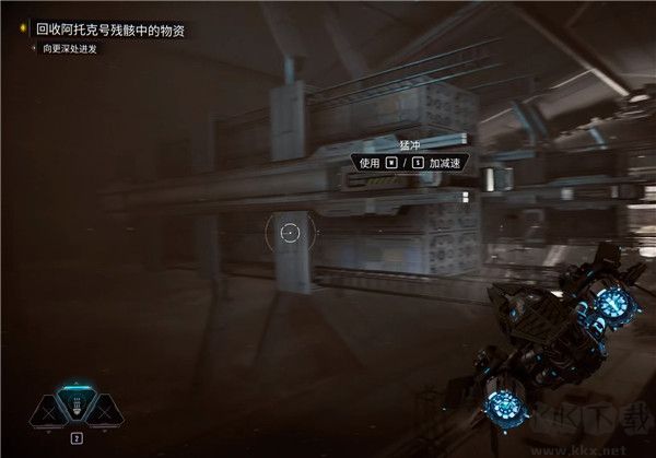 和聲(Chorus)電腦版