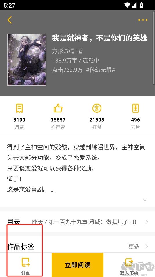 刺猬貓閱讀免費(fèi)版